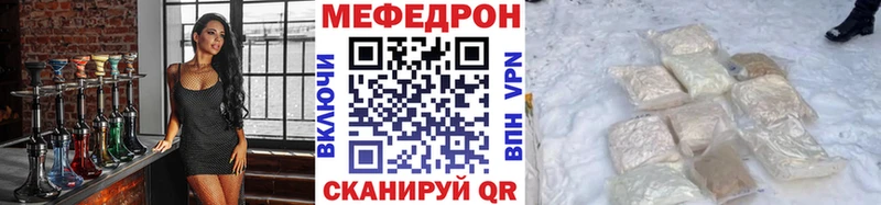Купить Яблоновский МЕТАДОН Cocaine Меф ГАШ АМФЕТАМИН