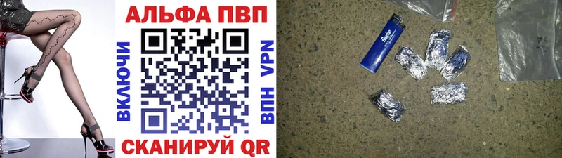 А ПВП VHQ купить наркотики цена Яблоновский