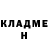 Кодеиновый сироп Lean Purple Drank Erdem Tsudenov