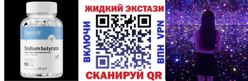 Бутират оксибутират  хочу наркоту  блэк спрут как зайти  Яблоновский 