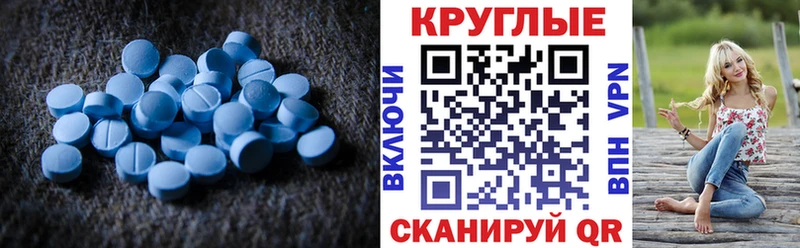 Экстази VHQ  купить наркотик  Яблоновский 