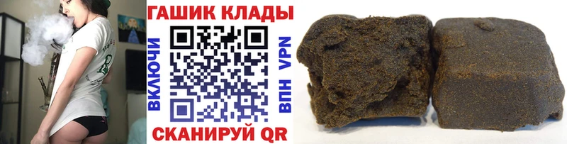 дарк нет формула  Яблоновский  ГАШИШ VHQ  blacksprut ССЫЛКА 
