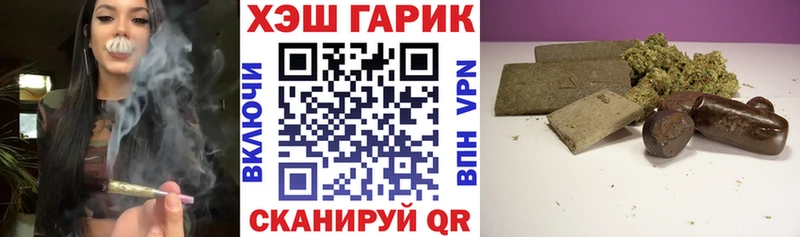 ГАШИШ hashish Яблоновский
