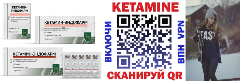 kraken ссылки  сколько стоит  Яблоновский  мориарти как зайти  Кетамин ketamine 