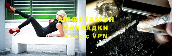 прущий лед Михайловка