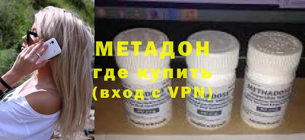 наркотики Михайлов