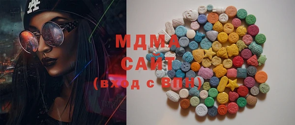эйфоретик Михайловск