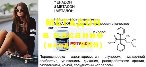 прущий лед Михайловка