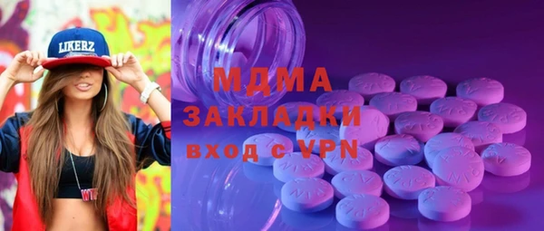 прущий лед Михайловка