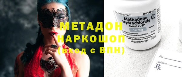 наркотики Михайлов
