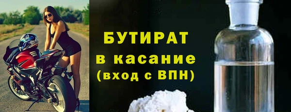 прущий лед Михайловка