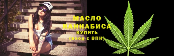 кокаин VHQ Долгопрудный