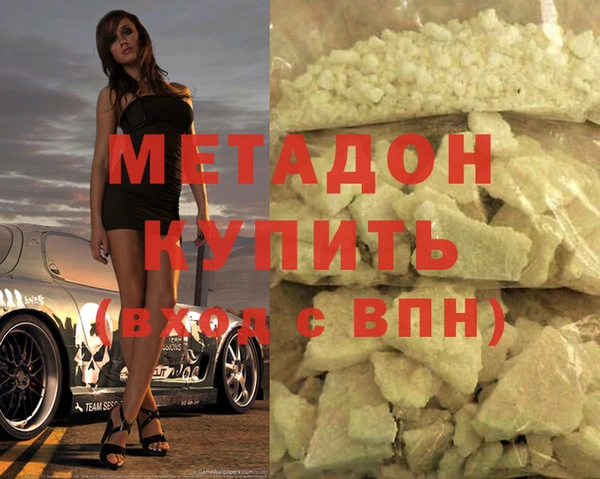 эйфоретик Михайловск