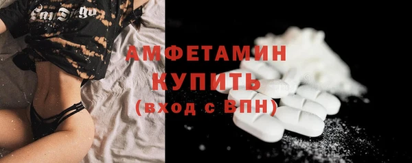 прущий лед Михайловка