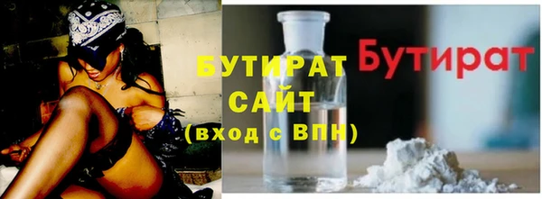 эйфоретик Михайловск