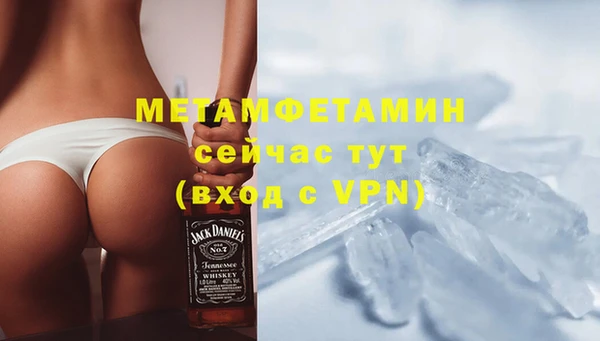 эйфоретик Михайловск