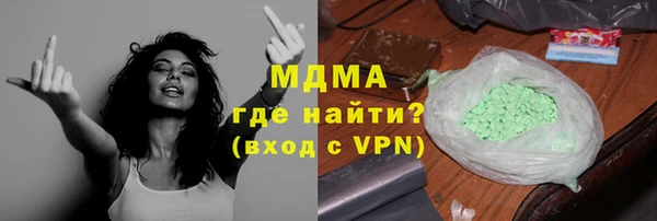эйфоретик Михайловск