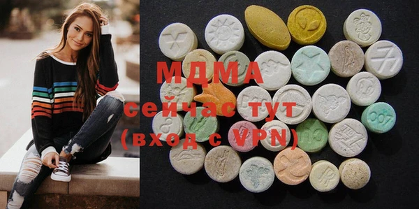 наркотики Михайлов