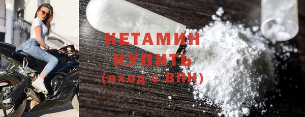 метамфетамин Новый Уренгой