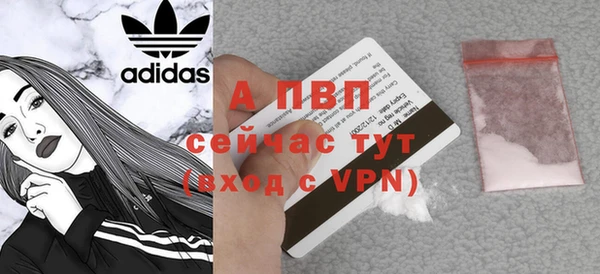 прущий лед Михайловка