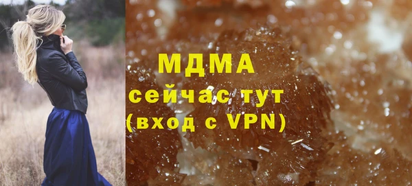 наркотики Михайлов