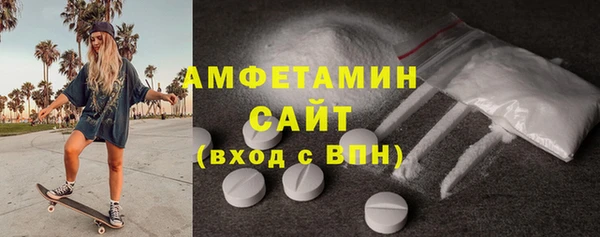 эйфоретик Михайловск