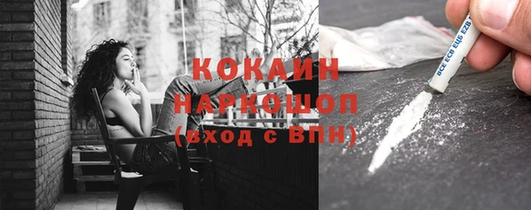эйфоретик Михайловск