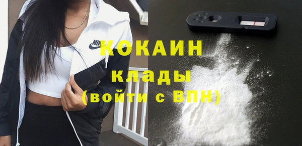 наркотики Михайлов