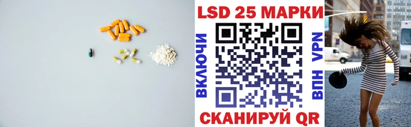 где найти   Яблоновский  ЛСД экстази кислота 