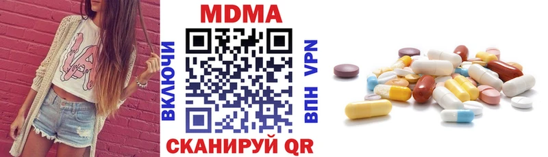 MDMA Molly  Яблоновский 