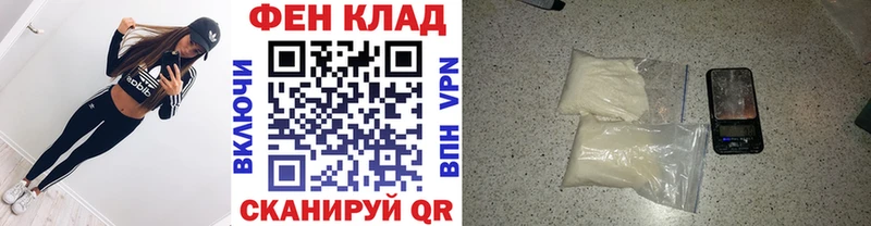 Метамфетамин винт Яблоновский
