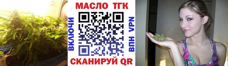 mega ссылка  Яблоновский  ТГК вейп с тгк 
