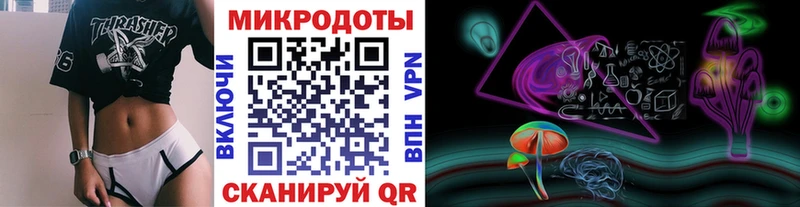 Галлюциногенные грибы Psilocybe  кракен ССЫЛКА  маркетплейс состав  Яблоновский 